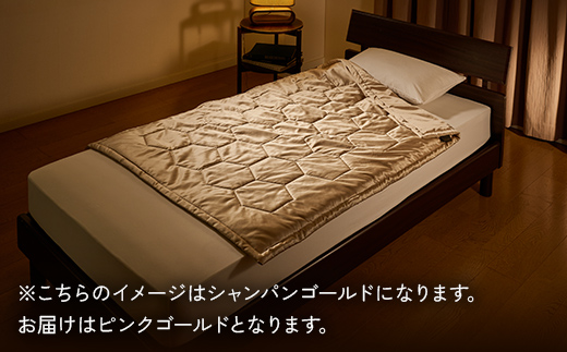 「毎日シルクに包まれて眠りたい」【中わた 富岡産シルク100％】 ハーフケット（ハーフサイズ） ピンクゴールド シルク 絹 贈り物 ギフト 国産 F21E-445
