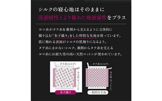 「毎日シルクに包まれて眠りたい」【中わた 富岡産シルク100％】 枕パット ピンクゴールド シルク 絹 贈り物 ギフト 国産 F21E-457