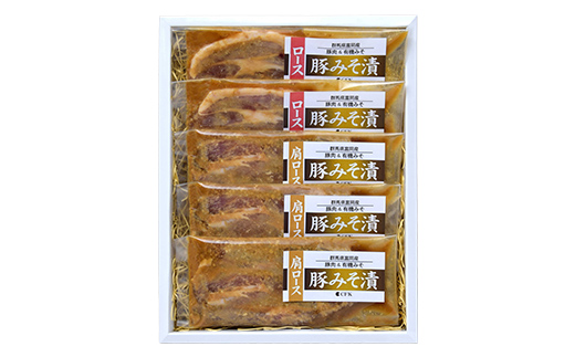 富岡産豚ロース＆肩ロースみそ漬 豚肉 ポーク 肉 F21E-534