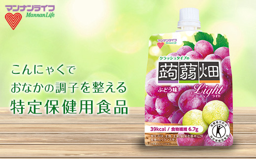 マンナンライフ クラッシュタイプの蒟蒻畑ライト＜ぶどう味＞ (150g×30個) フルーツ こんにゃく 果汁 ジュレ ぶどう ブドウ スタンドパウチ 蒟蒻 コンニャク 食品 F21E-600