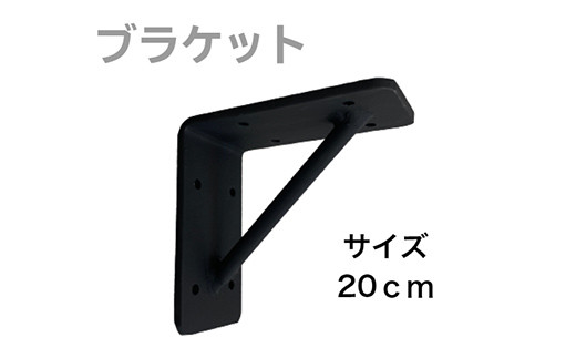 繧「繧、繧「繝ウ繝悶Λ繧ア繝繝 (20cm) 繧「繧、繧「繝ウ 繝悶Λ繧ア繝繝 辟シ縺堺サ倥¢蝪苓」 邁。蜊伜叙繧贋サ倥¢ DIY 閾ェ螳 繧ャ繝ャ繝シ繧ク 螳、蜀 繧、繝ウ繝繝ェ繧「 F21E-072