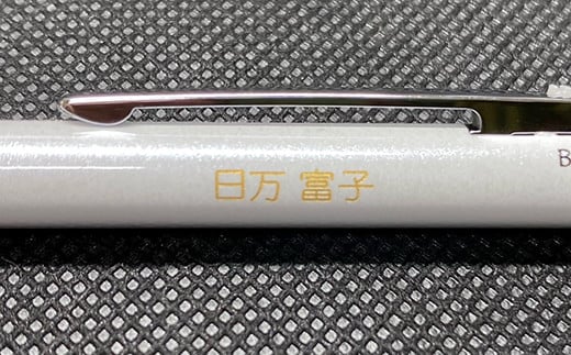 ＜名入れ＞ Pinon 3色ボールペン (ピンク) 名前 名入れ 3色 ボールペン 油性 スリム ピンク 細軸 ペン 文房具 贈り物 ギフト F20E-523