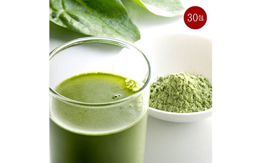 女王様のすごい青汁 合計2セット(5g×30包) 粉末 青汁 美容成分 飲料 F20E-826