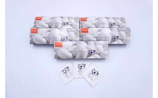 富岡シルククリームセット(5箱×各30包入) 個包装 スキンケア 富岡シルク クリーム セット F20E-933