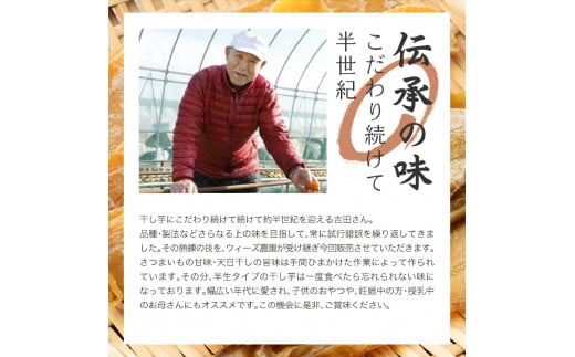 ïŒ2026幎çºéïŒïŒåœç£ã»ç¡æ·»å ïŒ çŸå³ããç®ä»ãå¹²ãè åèš1.2kg(200gÃ6ããã¯) ç¡æ·»å åœç£ 倩æ¥å¹²ã å¹²ããã ç®ã€ã å°åã ãã€ãŸãã ãã〠é£å F20E-786