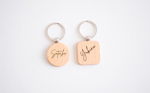  木製ネーム刻印キーホルダー (2個セット) 名入れ ペア 木製 キーホルダー セット ストラップ キーリング 贈り物 ギフト F20E-962