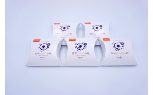 富岡シルク石鹸セット(5個) 洗顔石鹸 シルク 石鹸 セット 富岡シルク 無香料 ソープ F20E-932