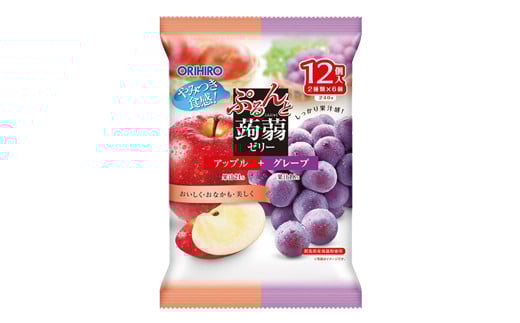 オリヒロ ぷるんと蒟蒻ゼリー パウチ ＜アップル、グレープ＞ 12個入(2種類×6個) こんにゃく ゼリー 食べ比べ 蒟蒻 コンニャク アップル りんご グレープ ぶどう 食品 F21E-483