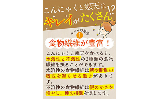 ゼロカロリーダイエット葛切り (15食セット) 葛切り くず切り 黒みつ 黒蜜 ゼロカロリー ダイエット 食品 F20E-802