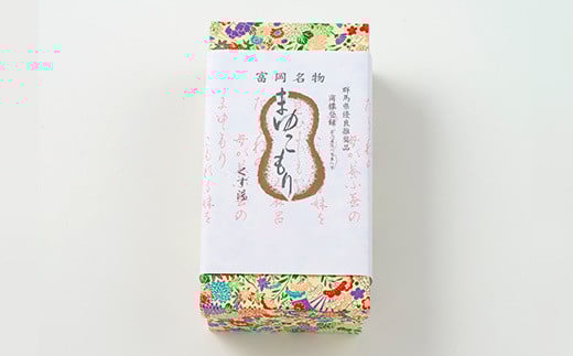 富岡銘菓 まゆこもり 4種詰合せ (各10個入) くず湯 セット 葛湯 プレーン 抹茶 生姜 ココア まゆ菓優 田島屋 ご当地 贈り物 食品 F20E-121