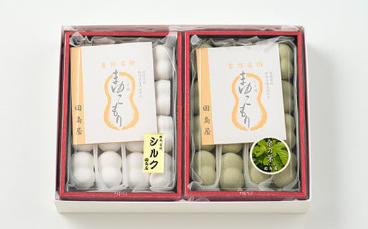 蟇悟イ。驫倩藷 縺セ繧縺薙b繧 隧ー蜷医○ シ懊す繝ォ繧ッシ譯托シ 2遞ョ(蜷16蛟句・) 縺上★貉ッ 繧サ繝繝 闡帶ケッ 譯 繧キ繝ォ繧ッ 縺セ繧闖灘━ 逕ー蟲カ螻 縺泌ス灘慍 雍医j迚ゥ 鬟溷刀 F20E-122