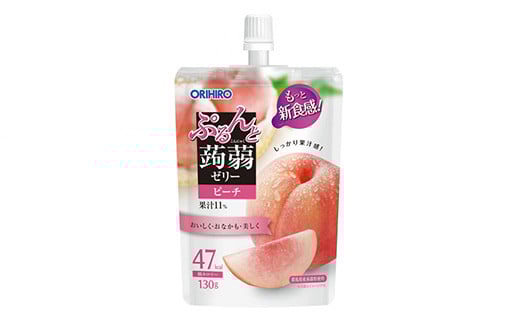 《3ヶ月定期便》オリヒロ ぷるんと蒟蒻ゼリー スタンディング 3種セット(各16個) ＜3回＞ 定期便 3ヶ月 連続 こんにゃく ゼリー 詰合せ セット 食べ比べ 蒟蒻 コンニャク マスカット ピーチ グレープ 食品 F21E-475