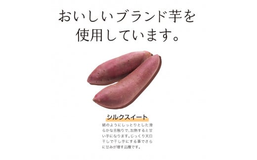 ＜2026年発送＞＜国産・無添加＞ 美味しい皮付き干し芋 合計4kg(200g×20パック) 無添加 国産 天日干し 干しいも 皮つき 小分け さつまいも おやつ 食品 F20E-784