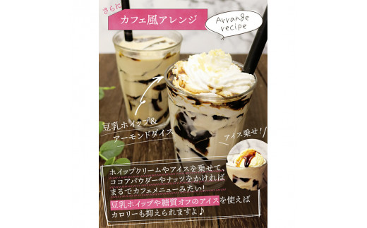 ゼロ羅漢果黒みつ珈琲寒天ゼリー12食 F20E-970