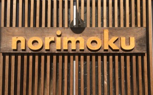 シ懷ョ悟ィ莠育エ蛻カシ norimoku縺ョ譛ィ蟾・菴馴ィ (1蜷榊) 繧ェ繝ェ繧ク繝翫Ν 縺翫b縺。繧 邇ゥ蜈キ 縺翫b縺。繧菴懊j 菴馴ィ 譛ィ蟾・ F20E-645