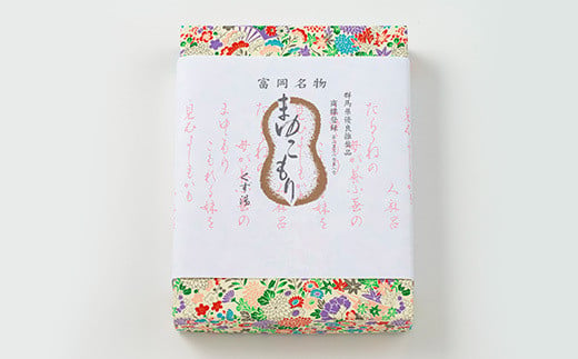 蟇悟イ。驫倩藷 縺セ繧縺薙b繧 隧ー蜷医○ シ懊す繝ォ繧ッシ譯托シ 2遞ョ(蜷16蛟句・) 縺上★貉ッ 繧サ繝繝 闡帶ケッ 譯 繧キ繝ォ繧ッ 縺セ繧闖灘━ 逕ー蟲カ螻 縺泌ス灘慍 雍医j迚ゥ 鬟溷刀 F20E-122