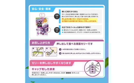 オリヒロ ぷるんと蒟蒻ゼリー スタンディング ＜3種セット＞ 計48個(16個×3種) こんにゃく ゼリー 詰合せ セット 食べ比べ 蒟蒻 コンニャク マスカット ピーチ グレープ 食品 F21E-474