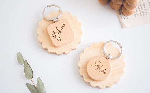  木製ネーム刻印キーホルダー (4個セット) 名入れ ペア 木製 キーホルダー セット ストラップ キーリング 贈り物 ギフト F20E-963