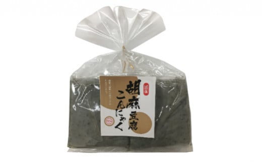 美味しい!！簡単！ヘルシー！変わり種こんにゃくセット (5点) 蒟蒻 変わり種 こんにゃく コンニャク 麺 ゆば 枝豆 胡麻豆腐 串おでん セット 食品 F20E-507