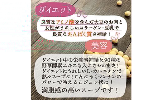 24çš®ã®ç·é»è²éèã®èŽ
æ²¢è±ä¹³ã³ãŒã³ã¹ãŒã (24é£å
¥) ã³ãŒã³ ã¹ãŒã ãšããããã ããŠã¢ãã³ã· ã³ãŒã³ ç·é»è²éè è±ä¹³ é£å F20E-797