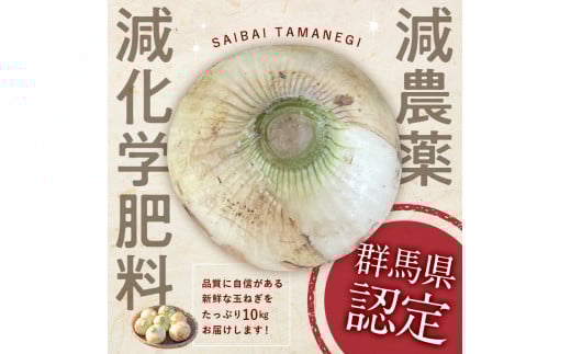 ïŒ2026幎çºé å
è¡äºçŽïŒçãããæ°é®®çãã 10kgïŒ2026幎6æ20æ¥ïœ6æ30æ¥é åºè·ïŒ æžèŸ²è¬æž ååŠè¥æ çé£ ããŸãã çãã ã¿ããã® éè é£å F21E-206