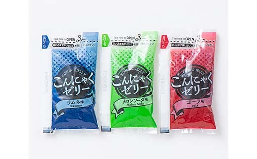 ラムネ・メロンソーダ･コーラこんにゃくゼリー(20g×6個×12袋入)×各1箱 F21E-239