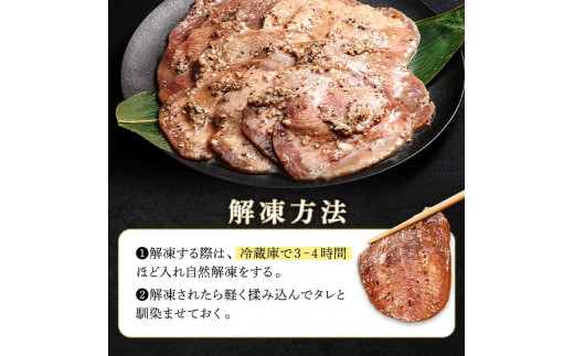 ★牛タン得トクキャンペーン！★ ＼数量限定！味付き鶏もも肉200ℊ付き／牛タン 食べ比べ300g×5種類 1.5kg 厚切り 6mm 塩ダレ 田舎みそ 塩麹 やまいも 燻製風 焼肉 焼き肉 BBQ キャンプ 味付き 冷凍焼肉 牛たん スライス 冷凍 牛肉 群馬県 富岡市 職人味付け F21E-145