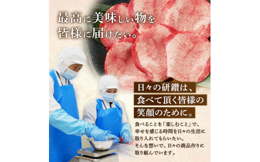 ★牛タン得トクキャンペーン！★ ＼数量限定！味付き鶏もも肉200g付き／ やまいも 牛タン 1500g（300g×5） 薄切り 3mm 焼肉 焼き肉 BBQ キャンプ 味付き 冷凍焼肉 牛たん スライス 冷凍 牛肉 群馬県 富岡市 職人味付け F21E-165