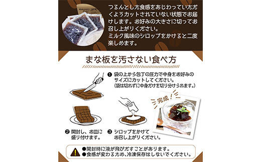 繧シ繝ュ迴育栖蟇貞、ゥ繧シ繝ェ繝シ 險12鬟(6鬟毋2) 繧ウ繝シ繝偵シ 蟇貞、ゥ 繧シ繝ェ繝シ 迴育栖 繧ォ繝ュ繝ェ繝シ繧シ繝ュ 鬟溷刀 F20E-810