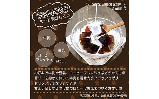 繧シ繝ュ迴育栖蟇貞、ゥ繧シ繝ェ繝シ 險12鬟(6鬟毋2) 繧ウ繝シ繝偵シ 蟇貞、ゥ 繧シ繝ェ繝シ 迴育栖 繧ォ繝ュ繝ェ繝シ繧シ繝ュ 鬟溷刀 F20E-810