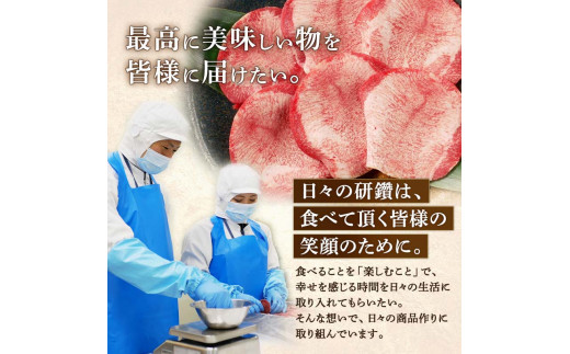 ★牛タン得トクキャンペーン！★ ＼数量限定！味付き鶏もも肉200ℊ付き／牛タン 食べ比べ300g×5種類 1.5kg 厚切り 6mm 塩ダレ 田舎みそ 塩麹 やまいも 燻製風 焼肉 焼き肉 BBQ キャンプ 味付き 冷凍焼肉 牛たん スライス 冷凍 牛肉 群馬県 富岡市 職人味付け F21E-145