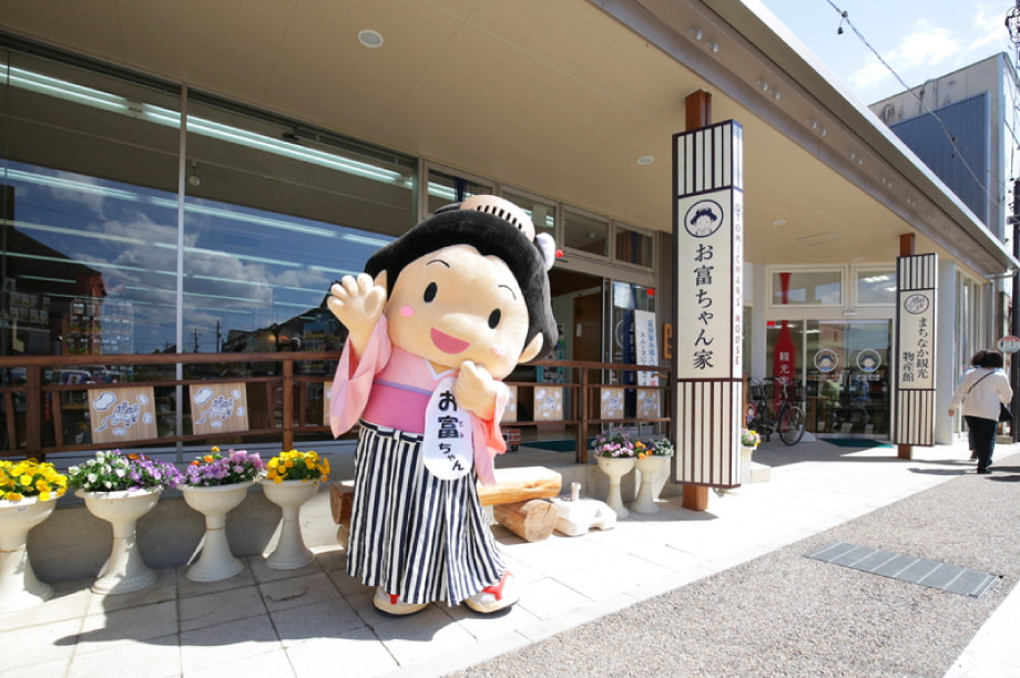 産業・観光の振興