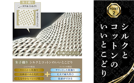 【a180】「毎日シルクに包まれて眠りたい」手洗いOK　天然シルクの掛カバー【シングル】シャンパンゴールド