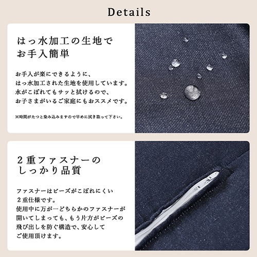 【a038】ビーズクッション　コンプ（ネイビー・デニム生地）【配送不可地域：沖縄県、離島】