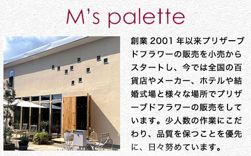 プリザーブドフラワーアレンジ(額装）中　(赤系)　