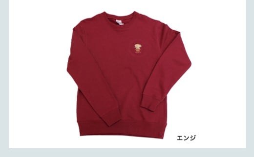【a166】イニシャル刺繡入りみどモストレーナー　(エンジ・Lサイズ)