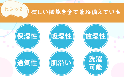 【a175】手洗いOK　とろけるふとん掛けカバー　【ダブル】サイズ・ミントグリーン