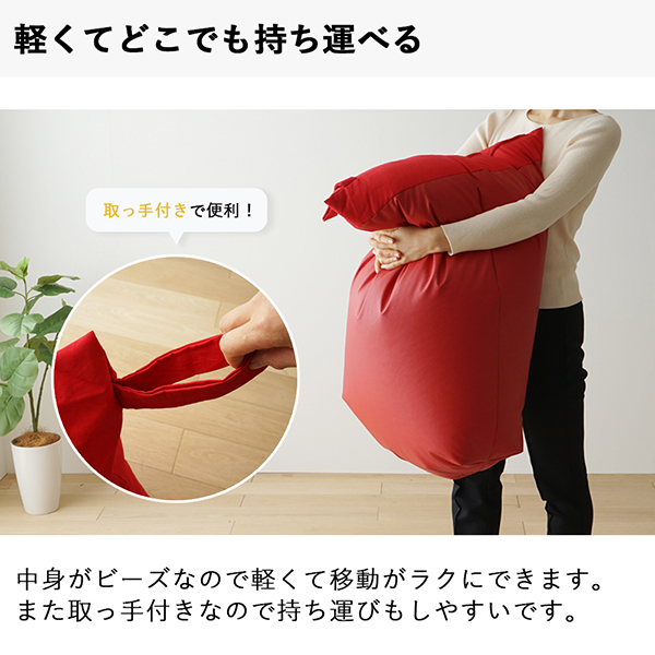 【a065】ビーズクッション　レゴリスレザー（アイボリー）【配送不可地域：沖縄県、離島】