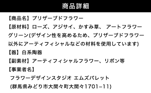 プリザーブドフラワーアレンジ　大　(黄色・オレンジ系)