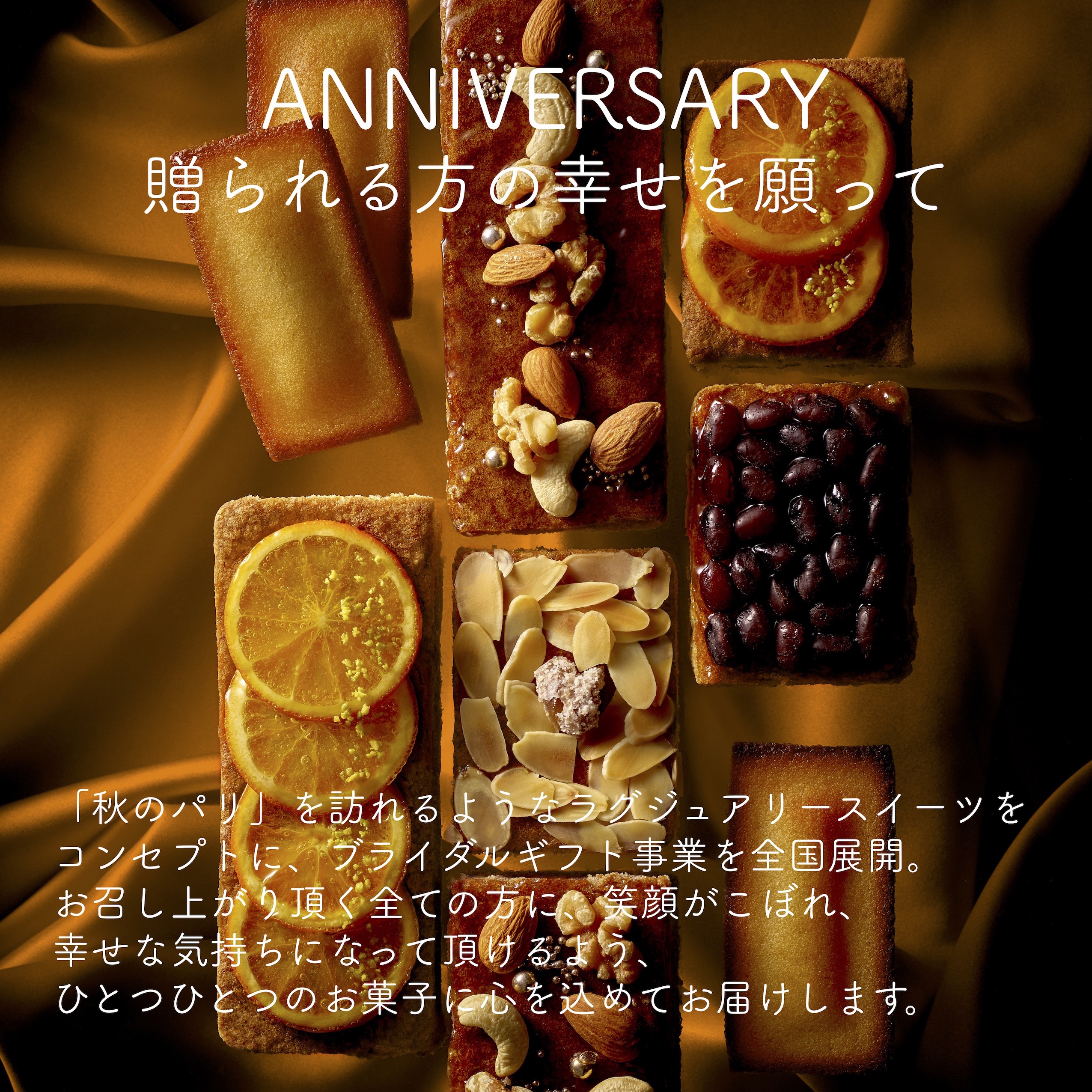 【277】ベルギー風ショコラとナッツのパウンドケーキ