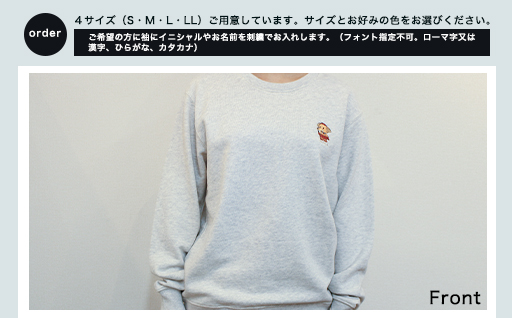 【a161】イニシャル刺繡入りみどモストレーナー　(ネイビー・Mサイズ)