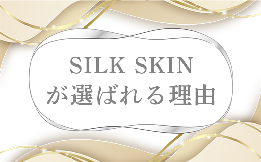 【a187】「毎日シルクに包まれて眠りたい」手洗いOK　天然シルクの掛カバー【クィーン】ピンクゴールド