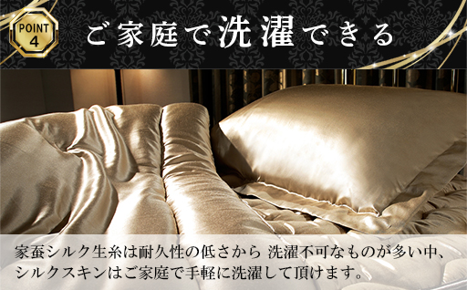 縲紳181縲代梧ッ取律繧キ繝ォ繧ッ縺ォ蛹縺セ繧後※逵繧翫◆縺縲肴焔豢励>OK縲螟ゥ辟カ繧キ繝ォ繧ッ縺ョ謗帙き繝舌シ縲舌す繝ウ繧ー繝ォ縲代ヴ繝ウ繧ッ繧エ繝シ繝ォ繝