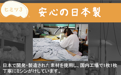 【a177】手洗いOK　とろけるふとん掛けカバー　【クィーン】サイズ・ミントグリーン