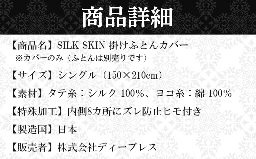 縲紳181縲代梧ッ取律繧キ繝ォ繧ッ縺ォ蛹縺セ繧後※逵繧翫◆縺縲肴焔豢励>OK縲螟ゥ辟カ繧キ繝ォ繧ッ縺ョ謗帙き繝舌シ縲舌す繝ウ繧ー繝ォ縲代ヴ繝ウ繧ッ繧エ繝シ繝ォ繝