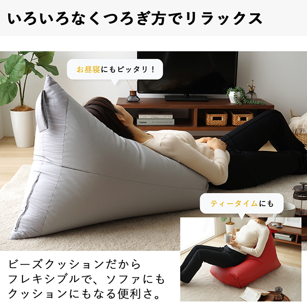 【a067】ビーズクッション　レゴリスレザー（レッド）【配送不可地域：沖縄県、離島】