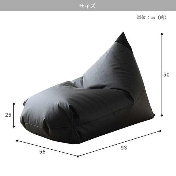 【a065】ビーズクッション　レゴリスレザー（アイボリー）【配送不可地域：沖縄県、離島】
