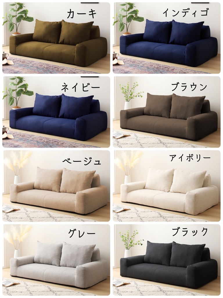【a050】低反発フロアソファ（ネイビー・デニム生地）【配送不可地域：沖縄県、離島】