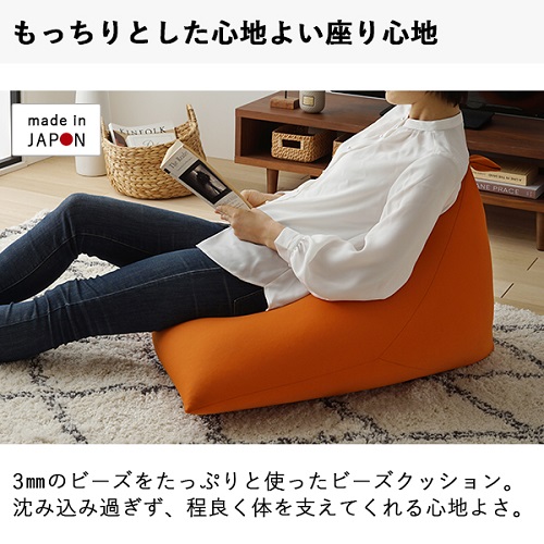 【a035】ビーズクッション　三角（グリーン）【配送不可地域：沖縄県、離島】