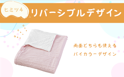 【a176】手洗いOK　とろけるふとん掛けカバー　【クィーン】サイズ・さくらピンク